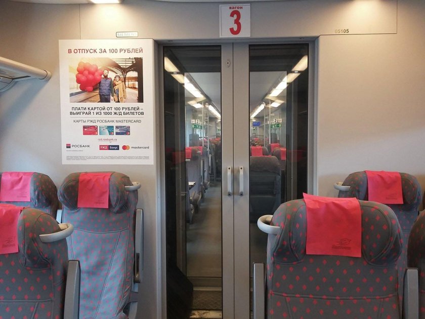Электричка Ласточка внутри