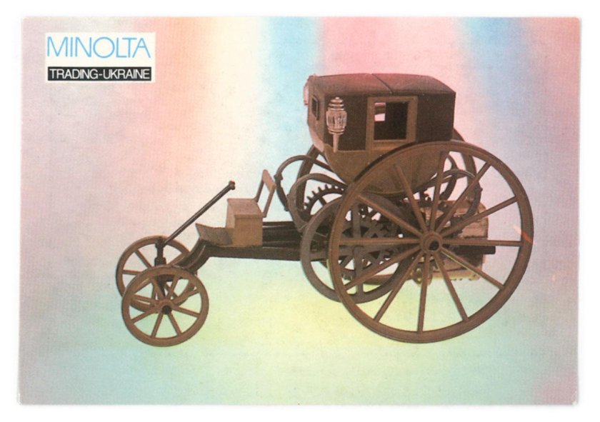 Паровая карета Тревитика