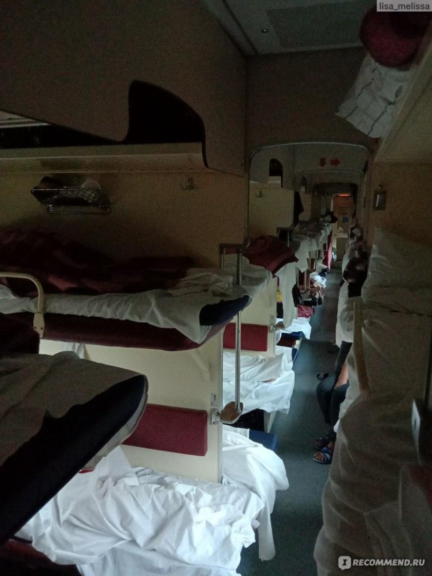 Поезд 245а Санкт-Петербург Ейск купе