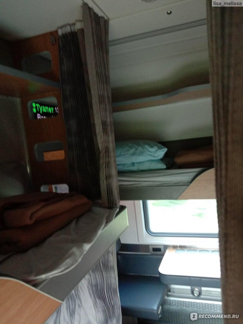 Поезд 113 Санкт-Петербург Адлер купе