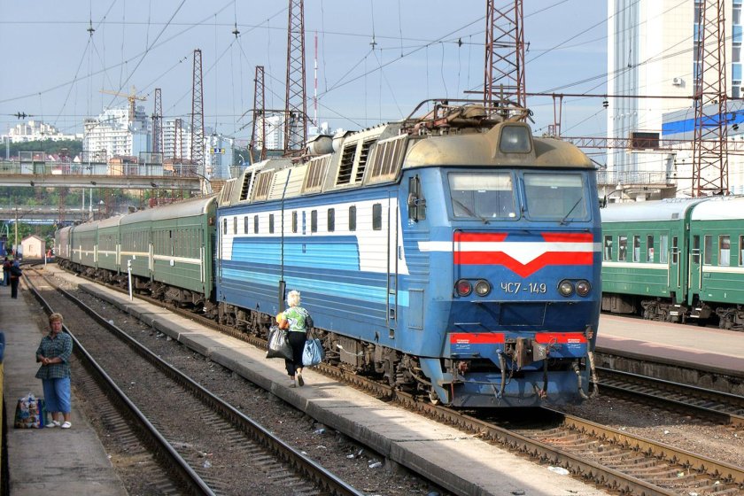 545у Орск — Адлер