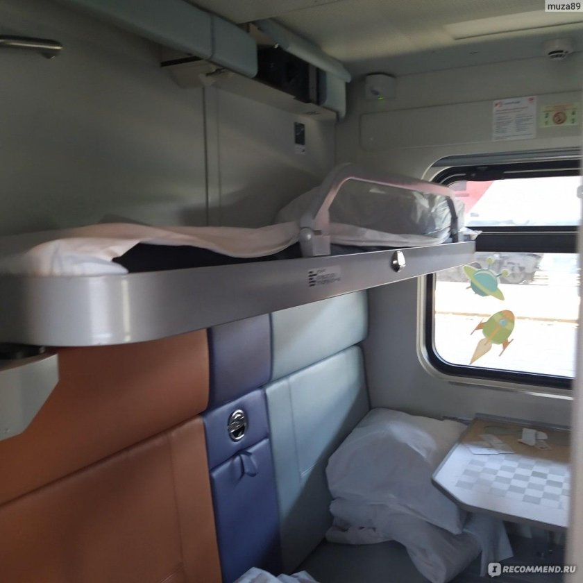 Фирменный поезд Оренбуржье