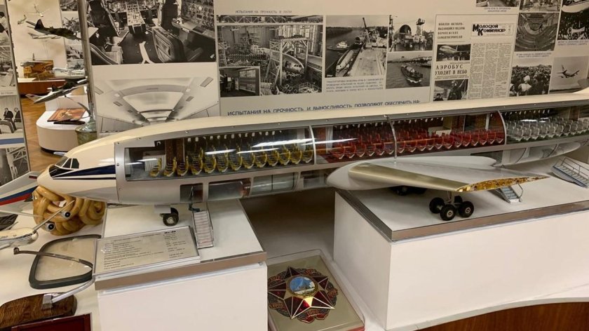 Конструкторское бюро Ильюшина