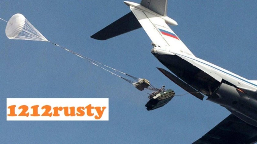 Десантирование БМД С ил 76