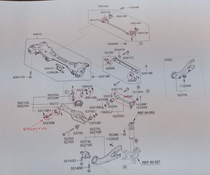 Kia Ceed 1 задняя подвеска