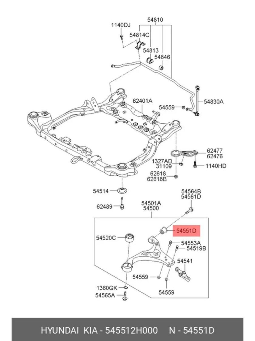 Рычаг передней подвески Киа СИД 2010