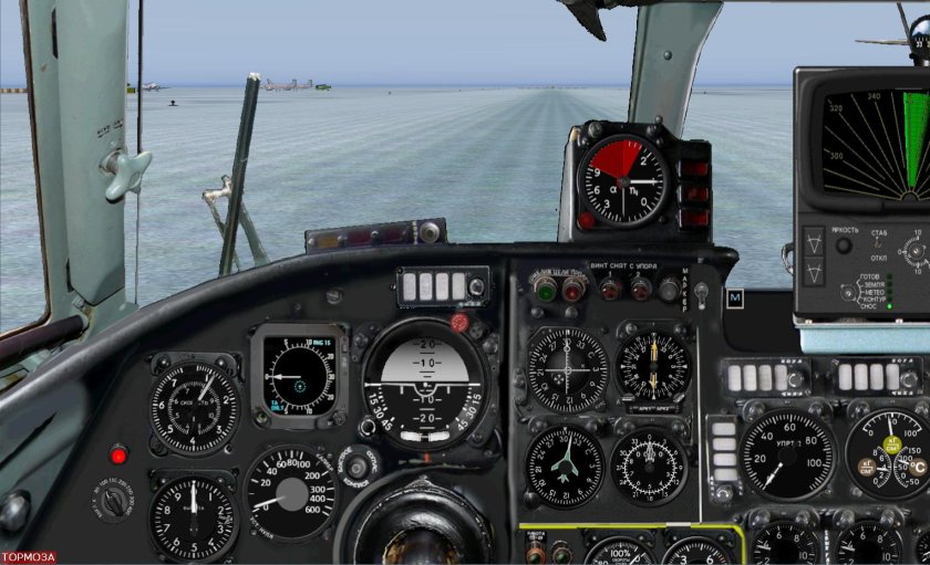 АН 26 кабина