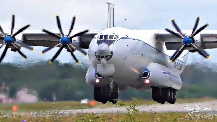 АН 22 Антей взлет