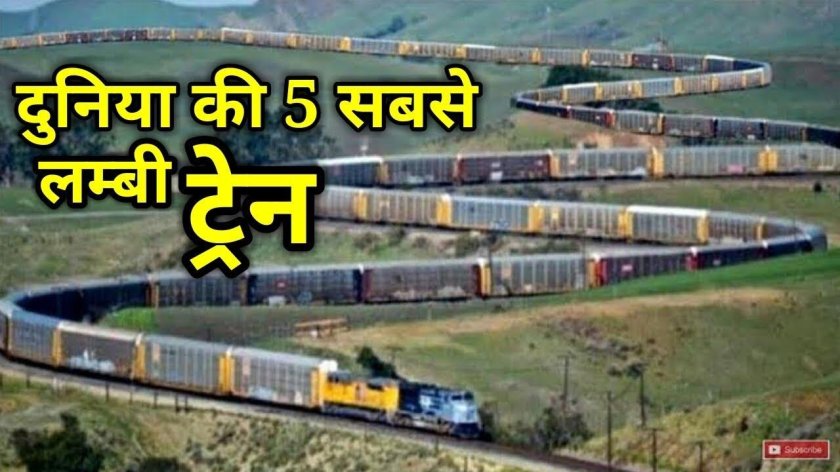 Самый длинный поезд в мире 682 вагона