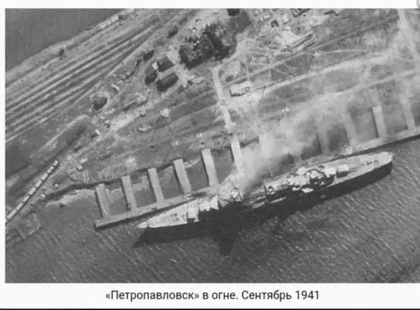Тяжелый крейсер Лютцов Петропавловск
