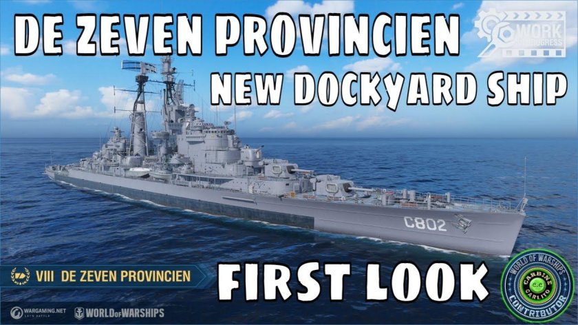 Корабль де Зевен Провинсиен