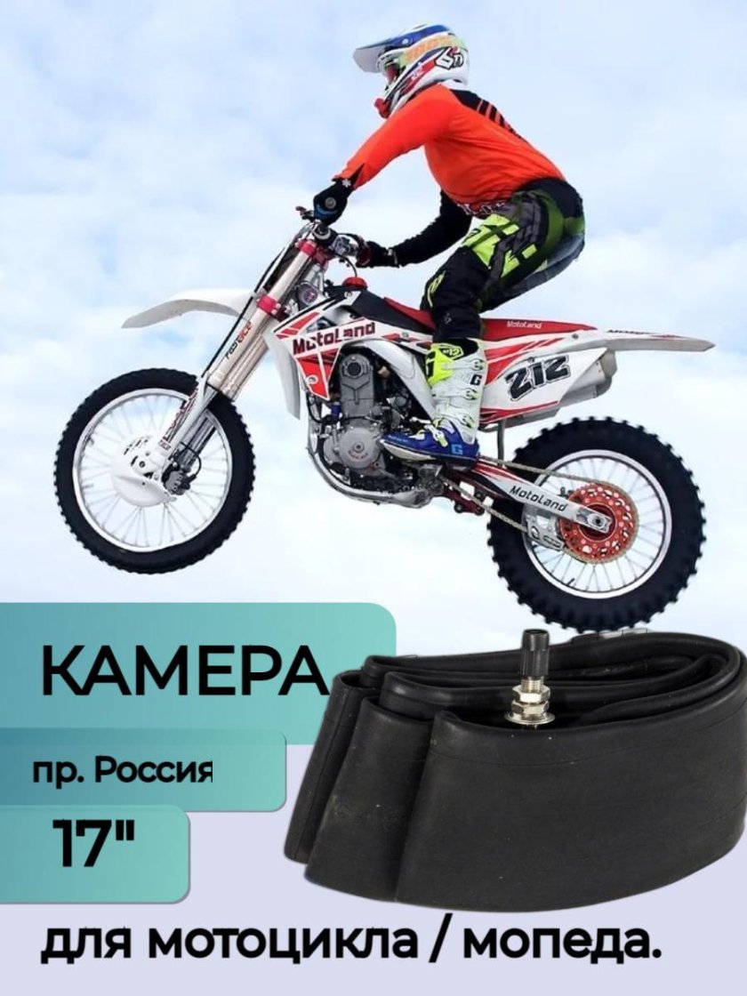 3.00-17 На мопеде