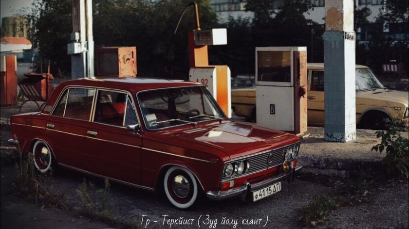 ВАЗ 2103 классика