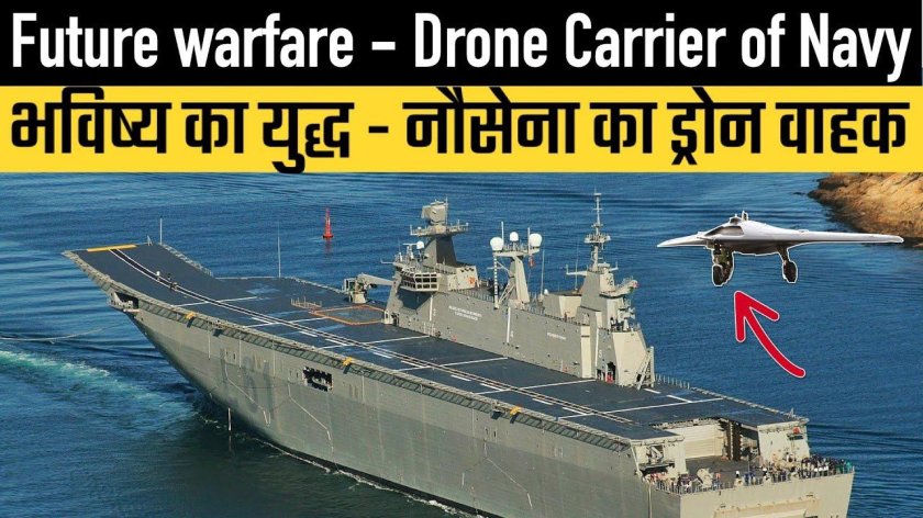 Корабль (УДК) L 400 Anadolu