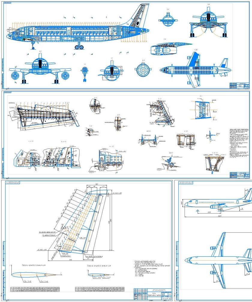 Сборочный чертеж агрегат самолета