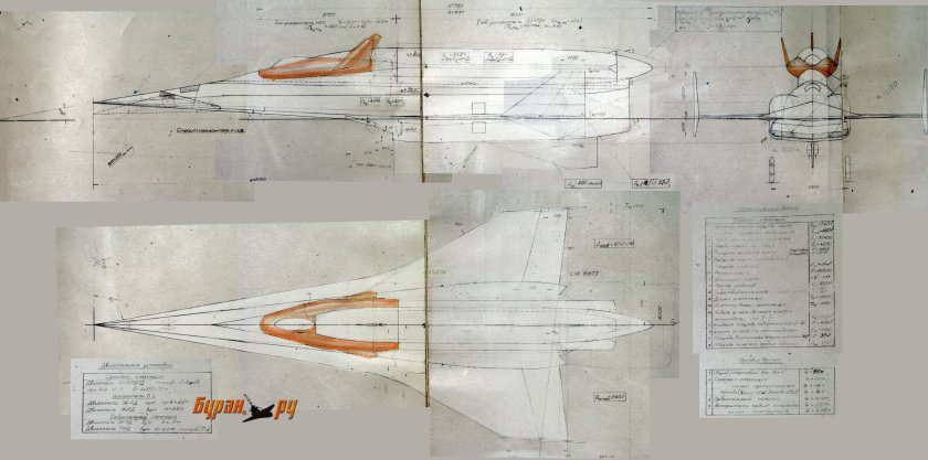 Орбитальный истребитель миг-105.11