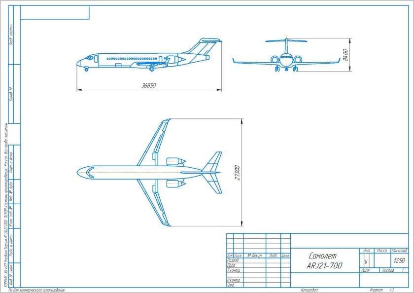 Arj21-700 чертеж