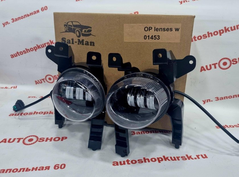 Led ПТФ Астра h