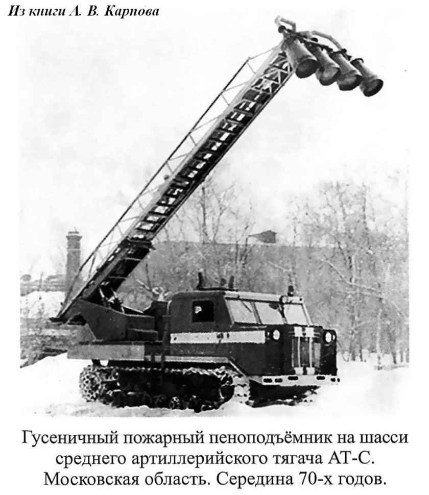 Пожарные пеноподъемники