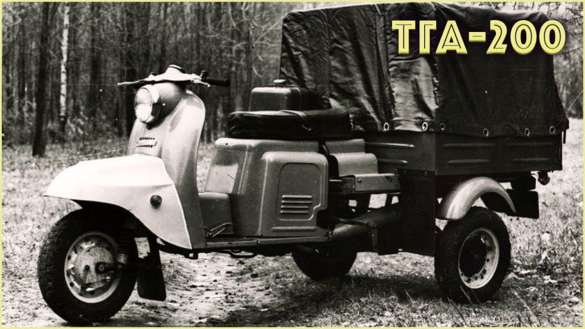 Мотороллер муравей ТГА-200