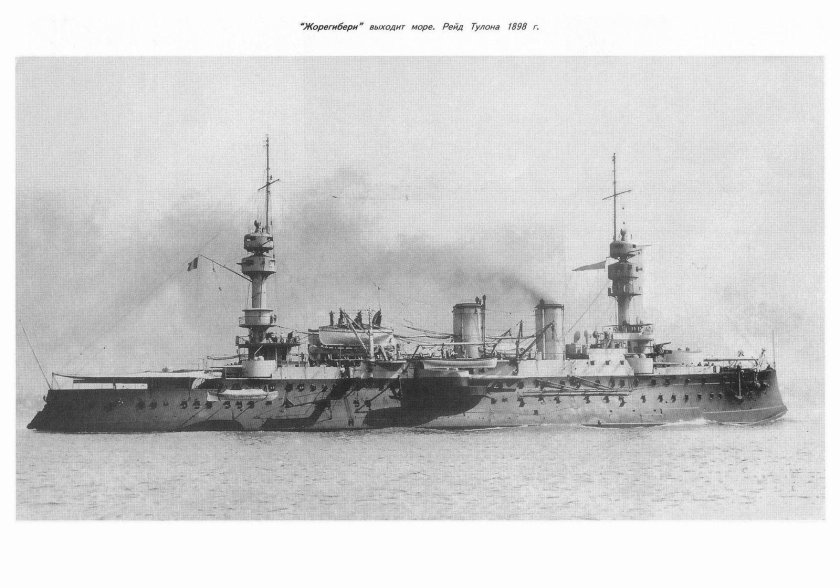 Эскадренный броненосец Шарль Мартель