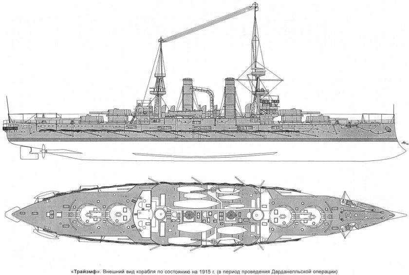 Линкор Саламис 1915г
