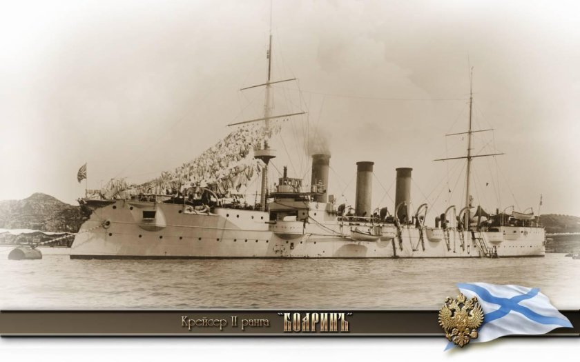 Крейсер Боярин 1904