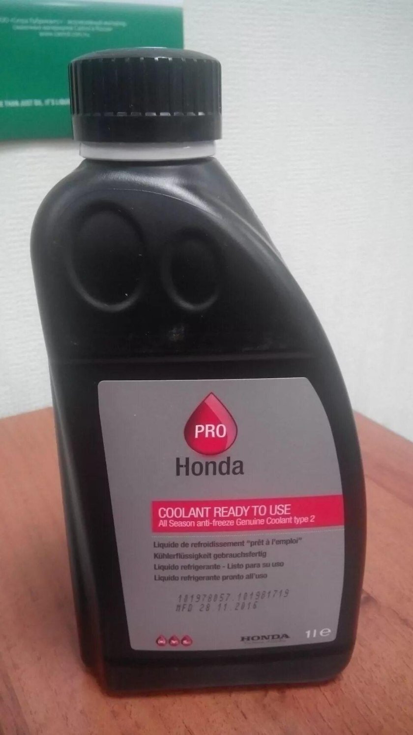 Антифриз Хонда g