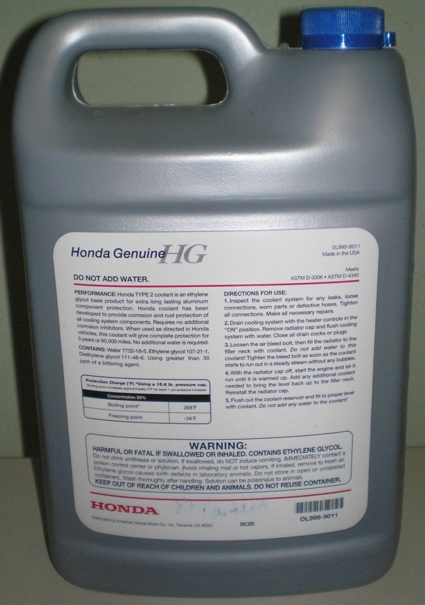 Антифриз Honda ol9999011