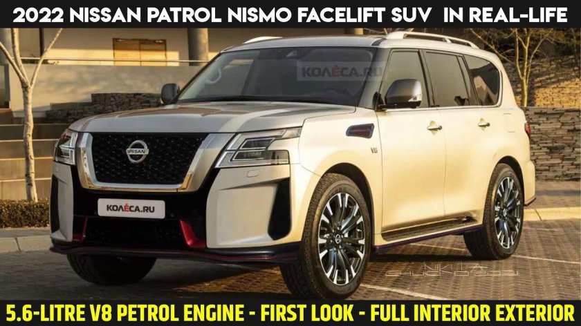Ниссан Патрол 2022
