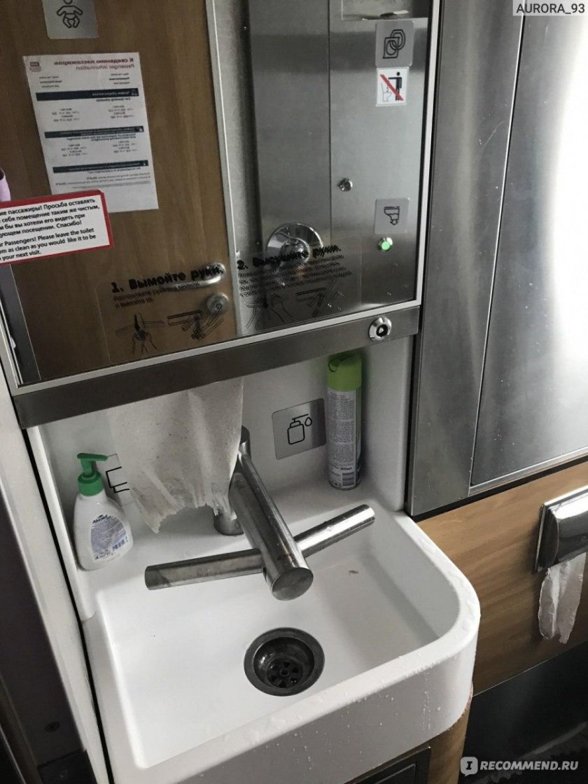 Поезд 135 Махачкала Санкт-Петербург