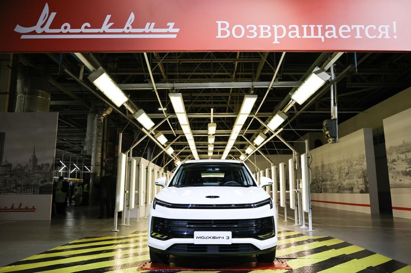 Москвич АЗЛК 2022