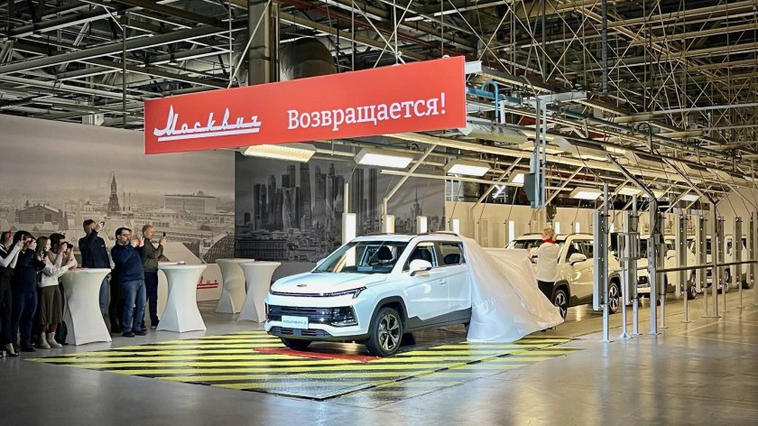 Москвич возвращается