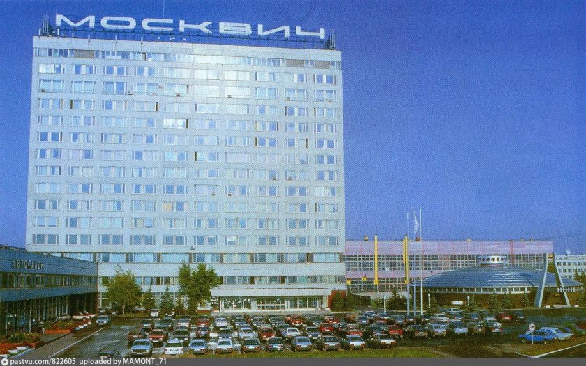 Завод Москвич АЗЛК Текстильщики