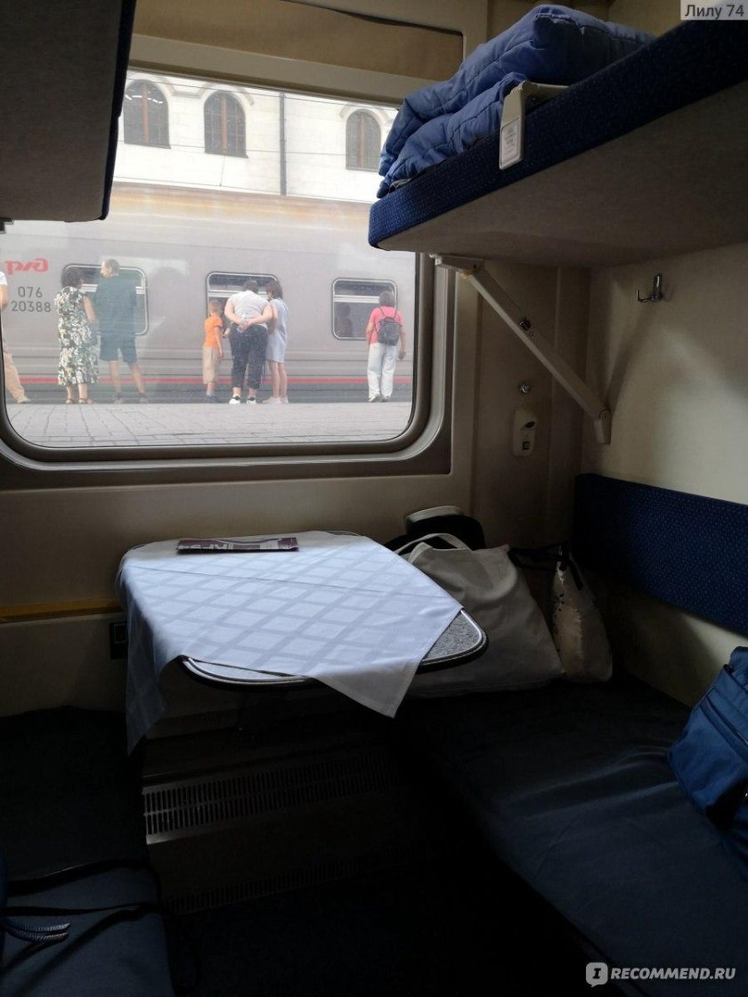 Поезд 542 Москва Адлер