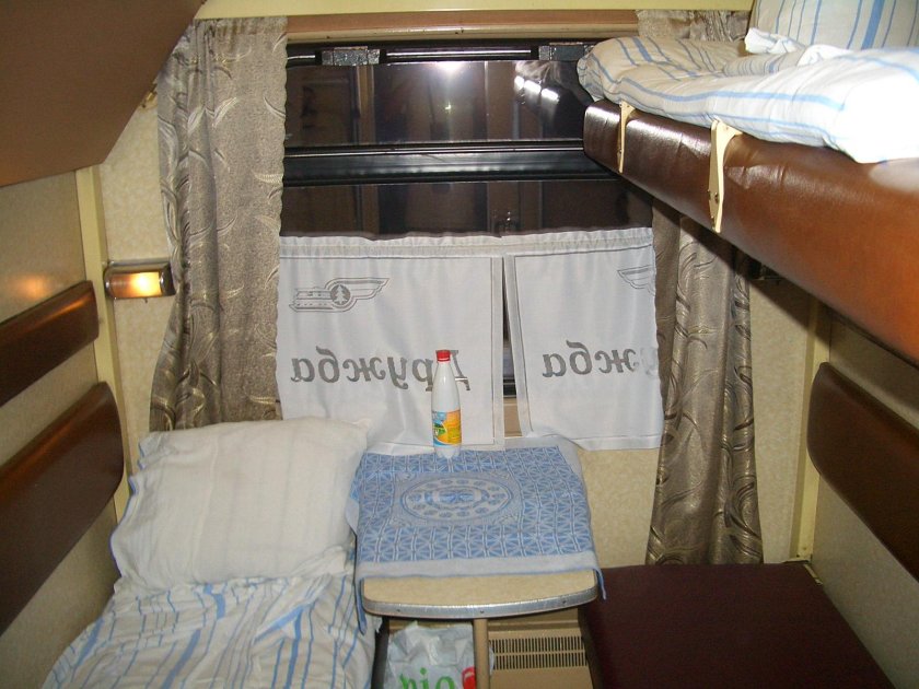 Поезд Жигули св