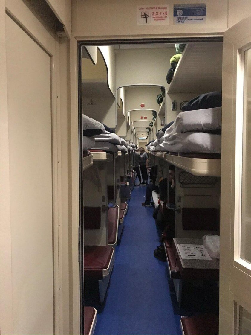 083м Москва Адлер