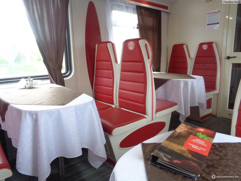 Вагон св Адлер 084