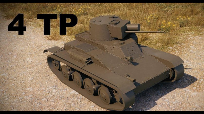 4тр танк Польша