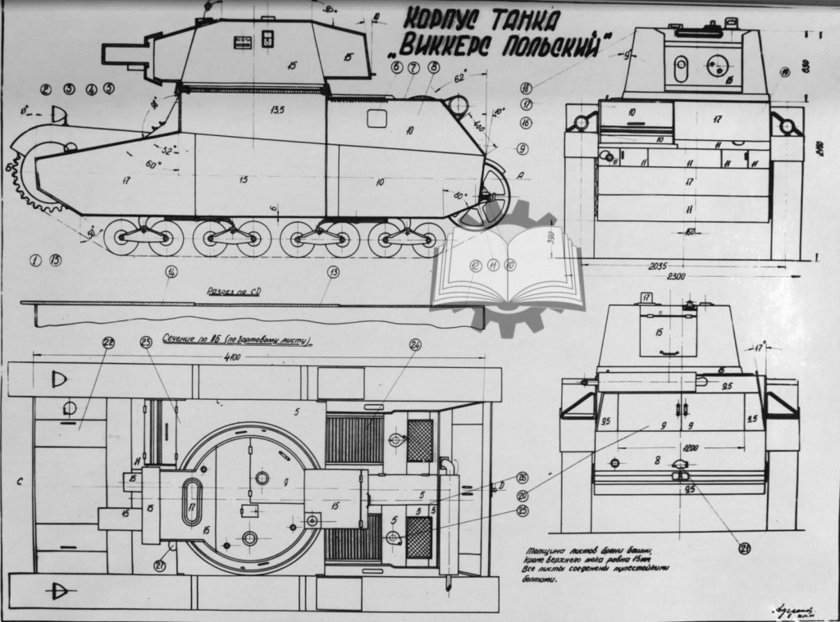 Чертежи польских танков