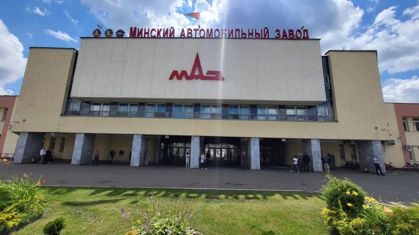 Музей Минского автозавода