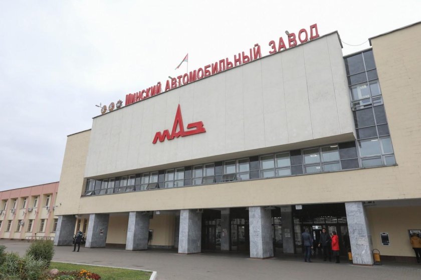 Завод МАЗ В Минске