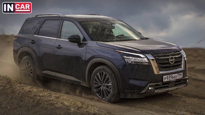 Nissan Pathfinder 2021