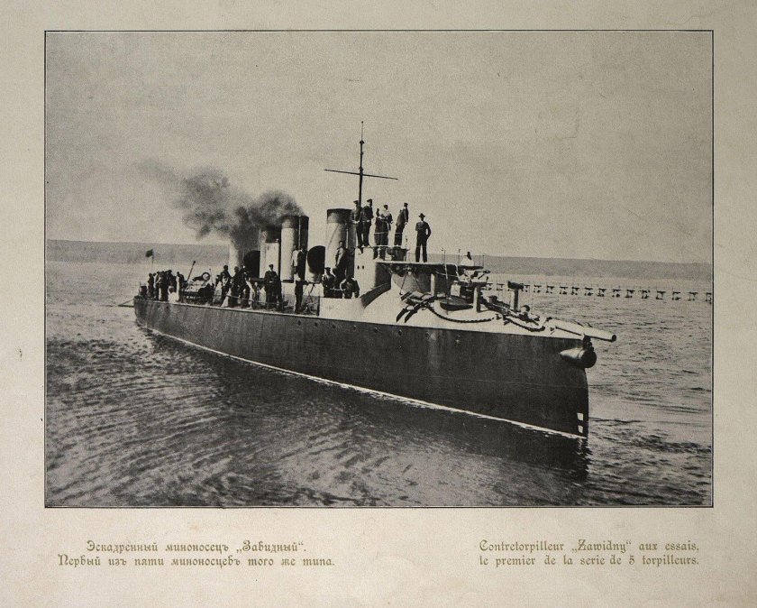 Эскадренный миноносец Грозный 1904