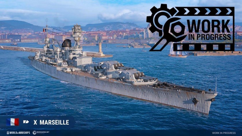 Крейсер Marseille