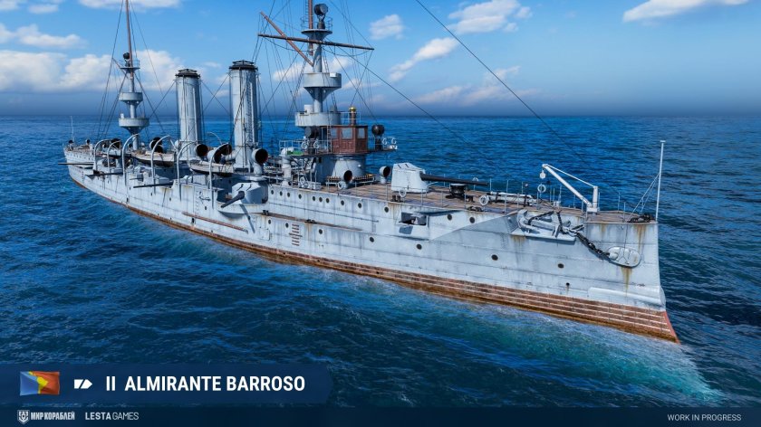 Крейсер Альмиранте Браун