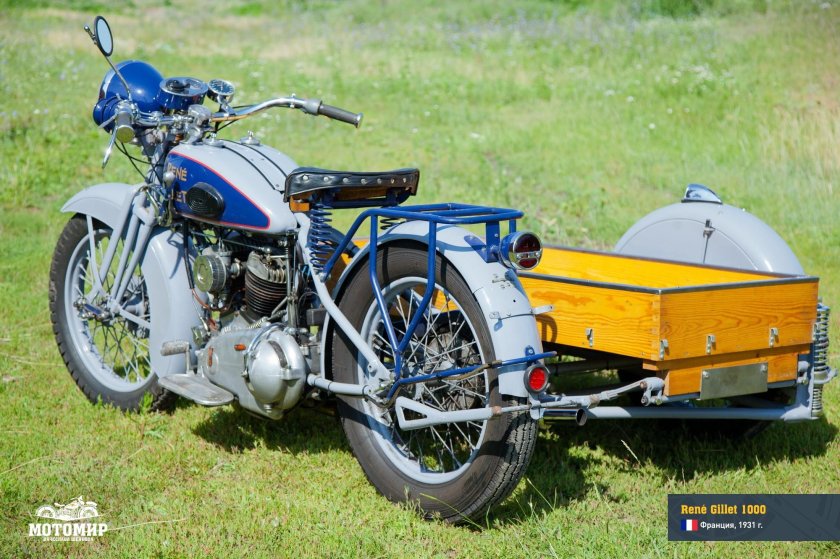 Мотоцикл René Gillet Type g1