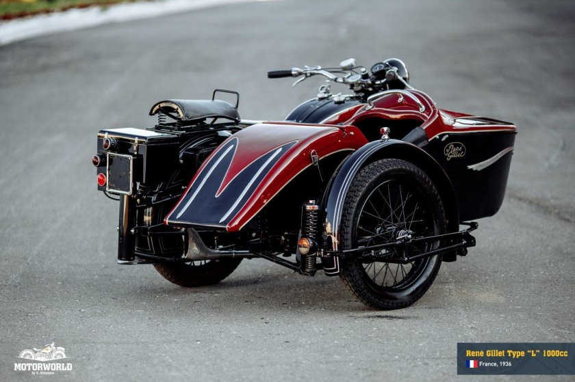 Мотоцикл Рене
