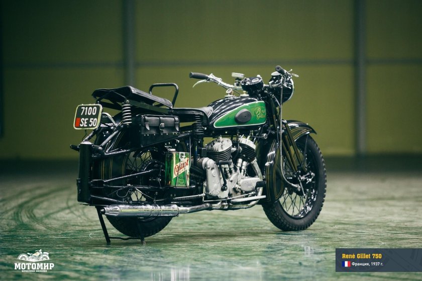 Французские мотоциклы марки
