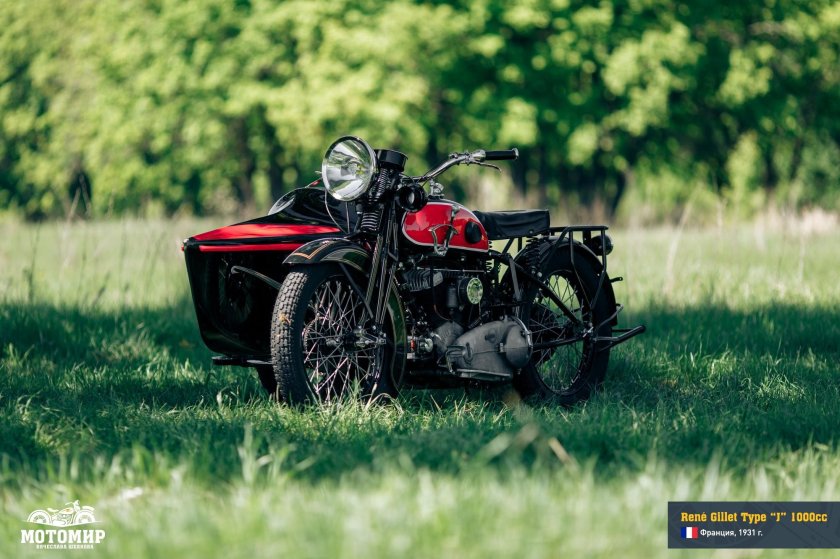 Gillet Vertigo.5 Spirit